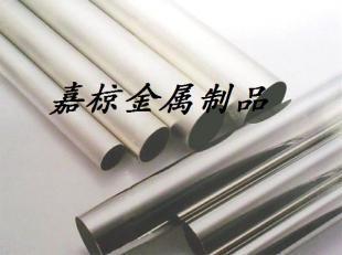 供應(yīng)X38CrMoV15不銹鋼X38CrMoV15鋼帶——冶金礦產(chǎn)領(lǐng)域的優(yōu)質(zhì)選擇