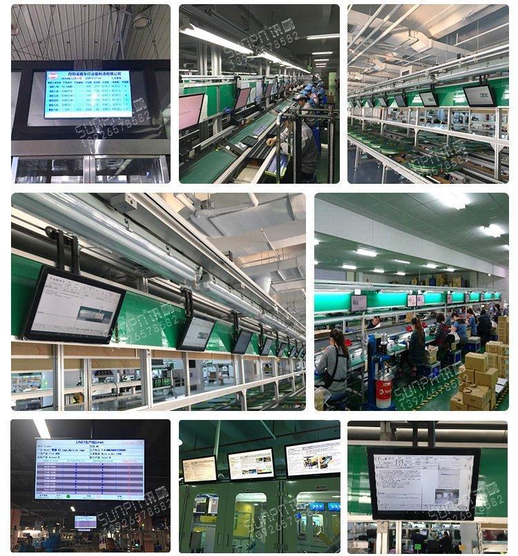 工廠生產(chǎn)管理智能化升級 訊鵬車間看板系統(tǒng)與MES集成方案